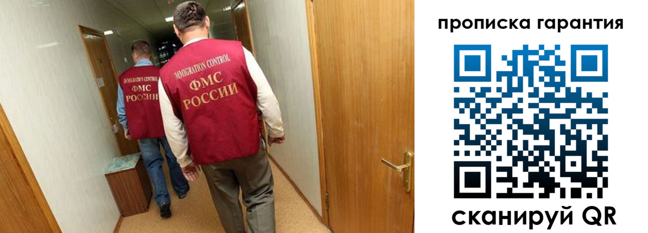 найти адрес прописки в Пензе