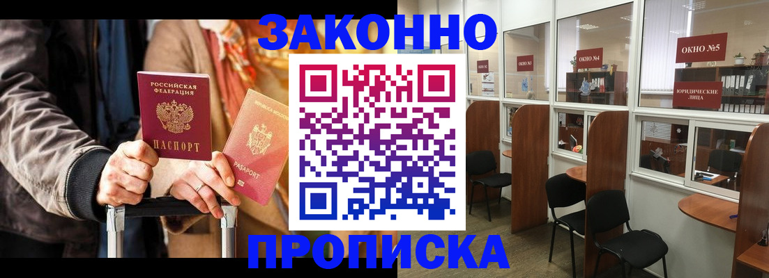 регистрация для дет. сада в Пензе